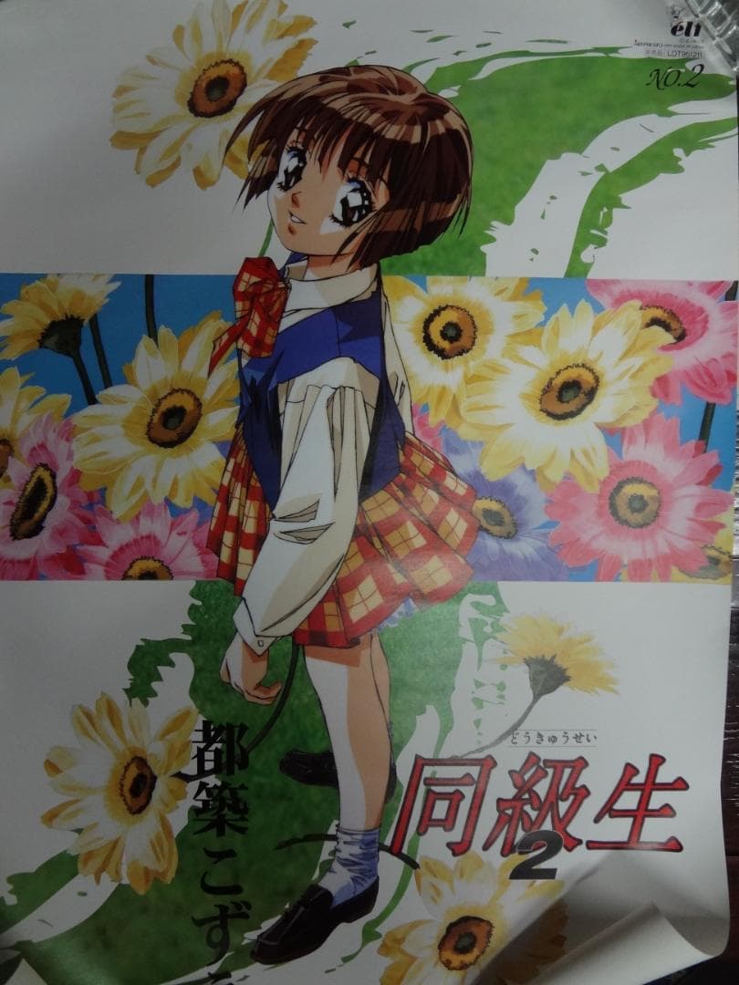 販促用ポスター200本 色々 大量まとめ 店頭用 非売品 ゲームアーティスト関連