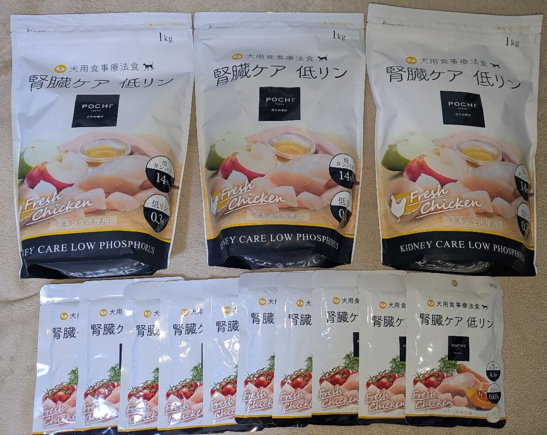 POCHI　ポチ 犬用療法食 腎臓ケア　ドライ/ウエットセット