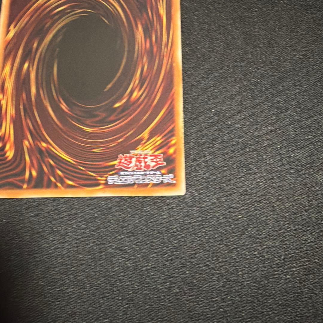 封印されしエグゾディア シークレット ロゴ WCS2025 フランス 遊戯王