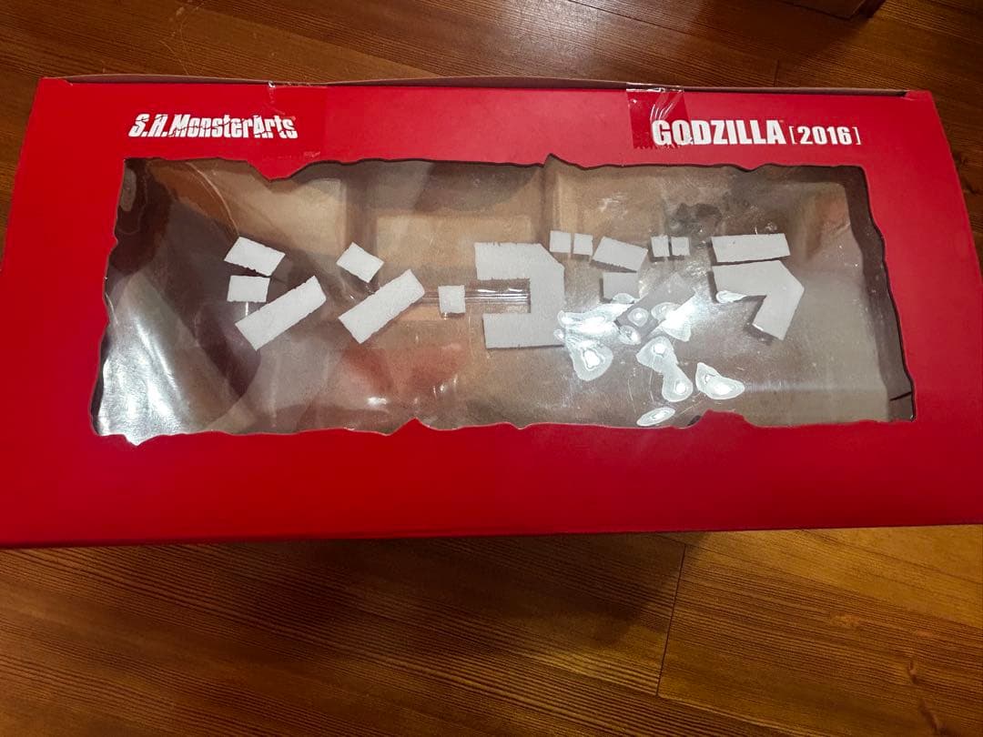 未開封 S.H.Monsterarts ゴジラ2016 第四形態 フィギュア