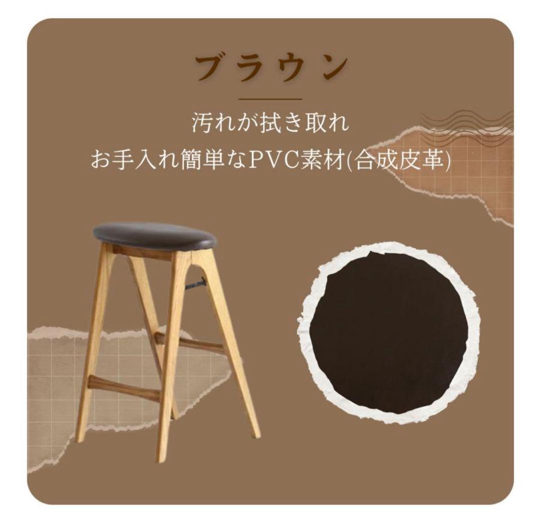 折りたたみ式 ハイスツール　ブラウン　【新品】