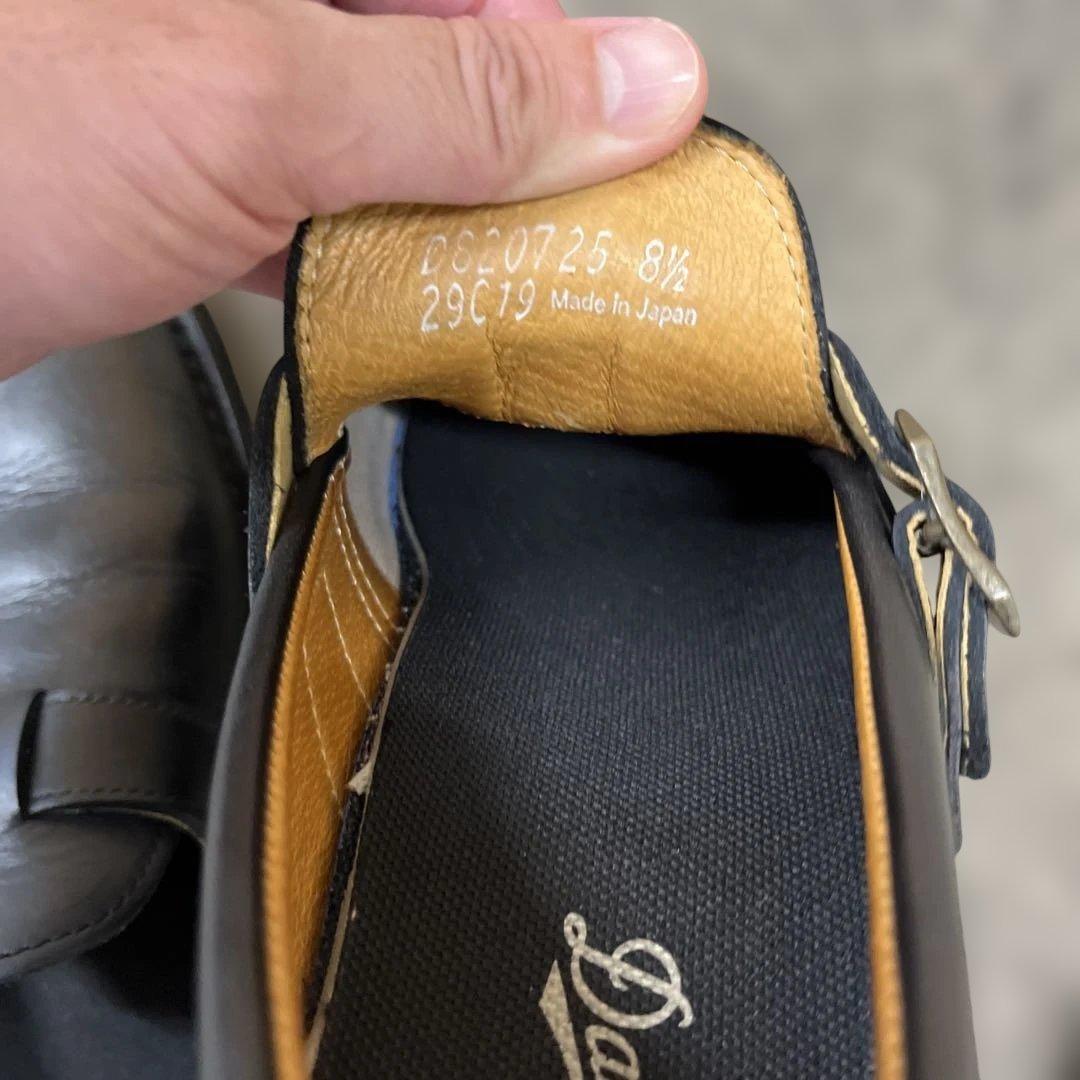 ダナー ネバダ 8 1/2