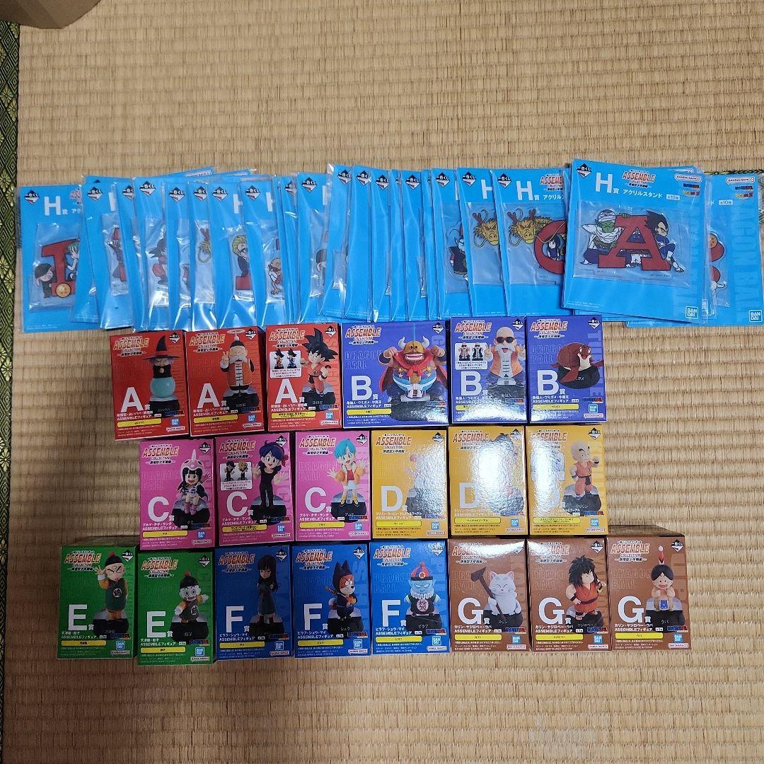 一番くじドラゴンボール孫悟空少年期編フィギュア２０種アクスタ全部24時間以内発送