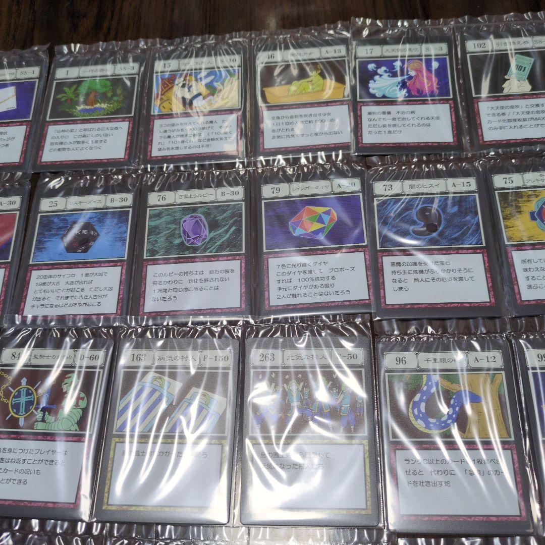 HUNTER　HUNTER　グリードアイランド　カード　I賞　J賞　コンプセット