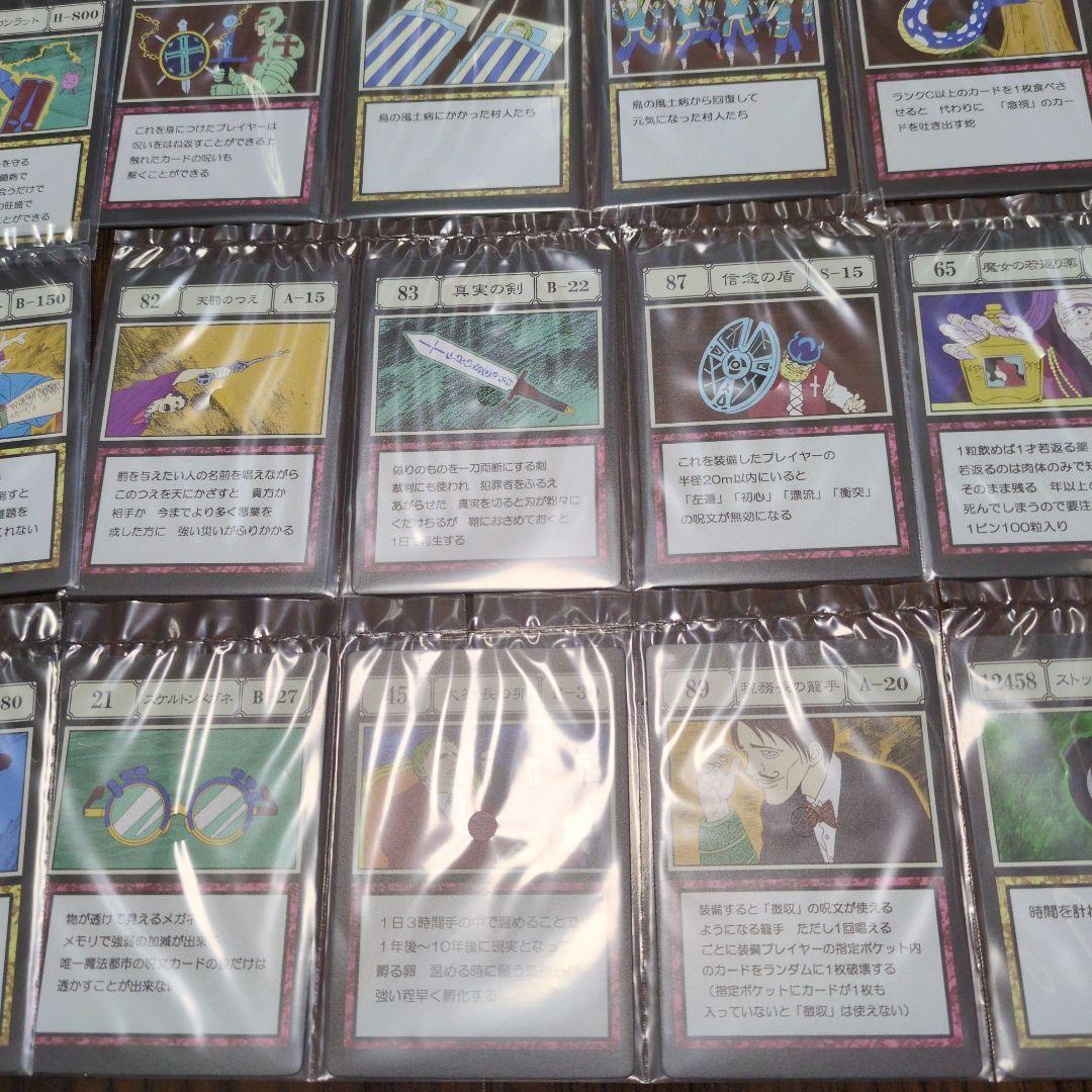 HUNTER　HUNTER　グリードアイランド　カード　I賞　J賞　コンプセット