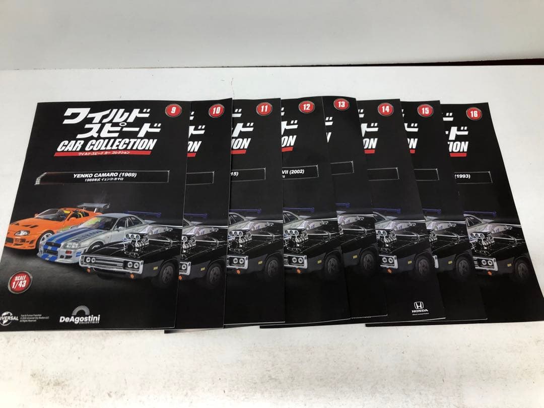 kny26952#69 ワイルドスピード ディアゴスティーニ カーコレクション