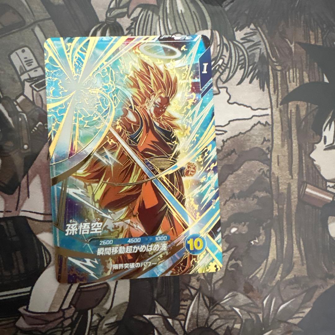 ドラゴンボールスーパーダイバーズSDVTP-004悟空パラレル