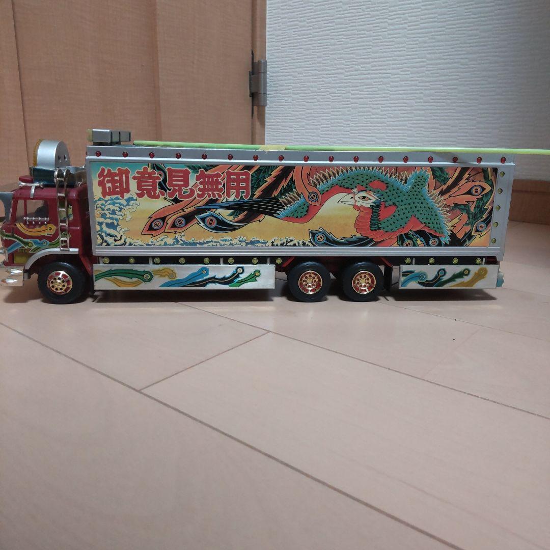 アオシマ　トラック野郎一番星ラジコンシャンク