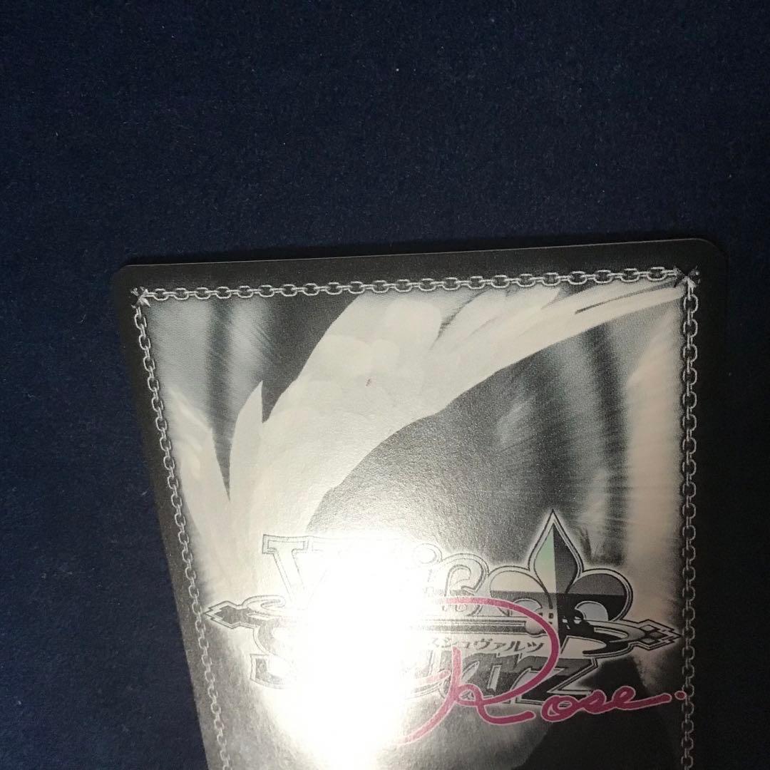 ヴァイスシュヴァルツロゼ　大人のいい女　美羽　SEC サイン