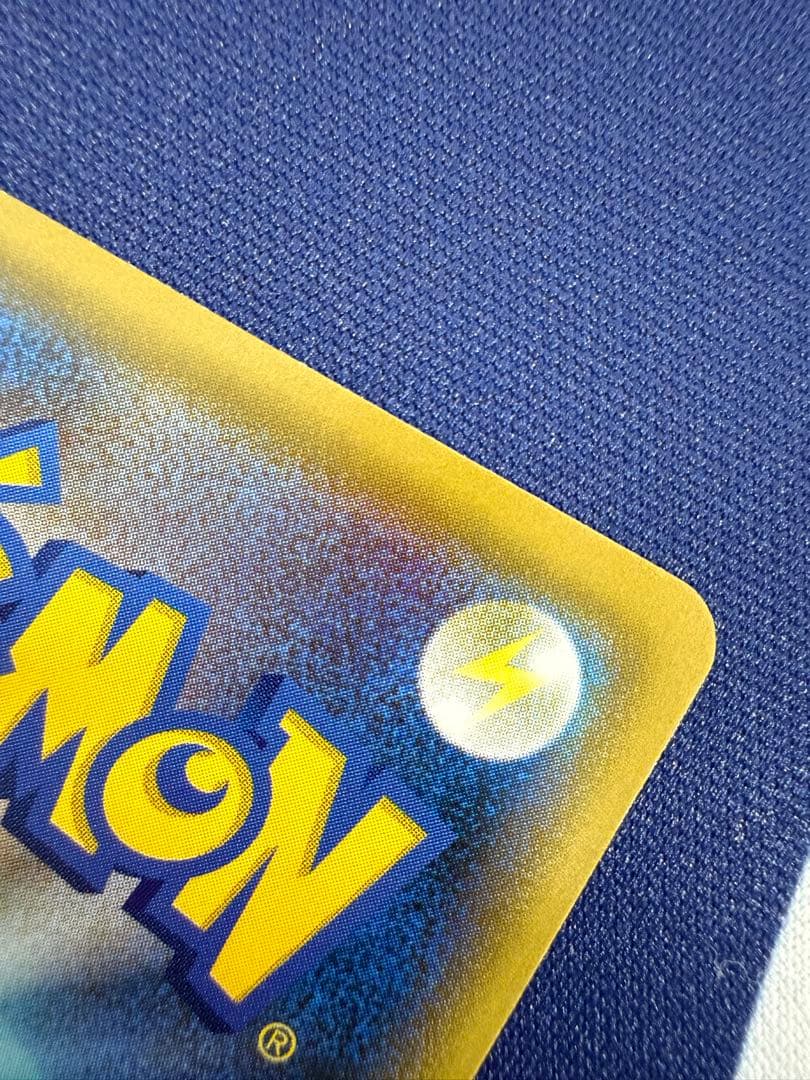 ポケモンカード　ゲンガーVMAX SA