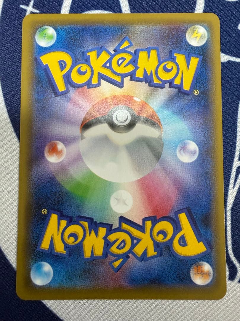 ポケモンカード　ゲンガーVMAX SA