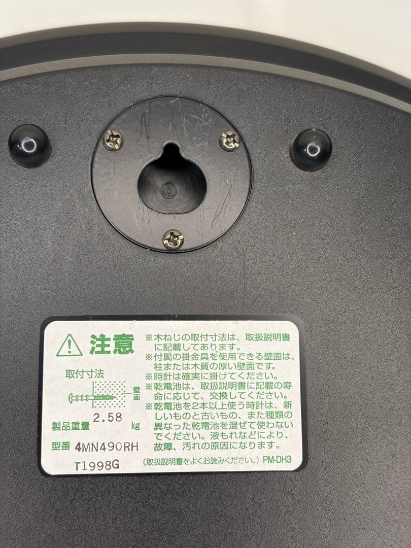 美品 リズム時計 4MN490RH 電波時計 からくり時計