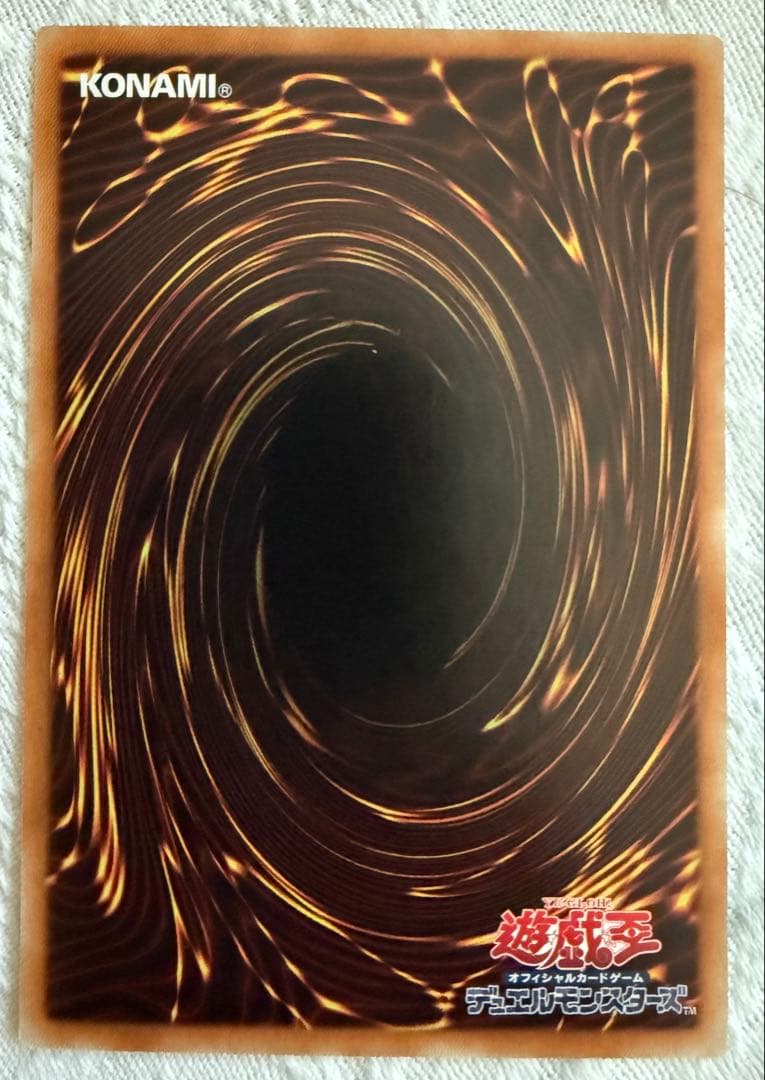 遊戯王　ブルーアイズ　デッキパーツ