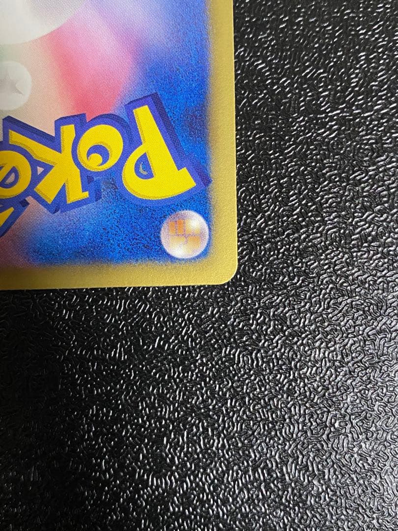 【稀少】ポケモンカード ビクティニ 1ed 【美品】