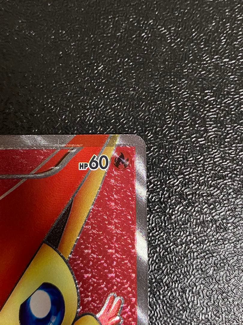 【稀少】ポケモンカード ビクティニ 1ed 【美品】