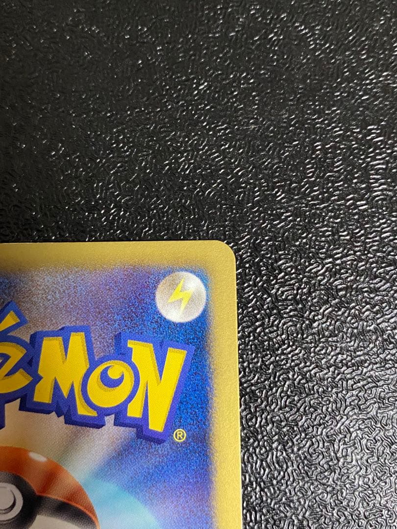 【稀少】ポケモンカード ビクティニ 1ed 【美品】