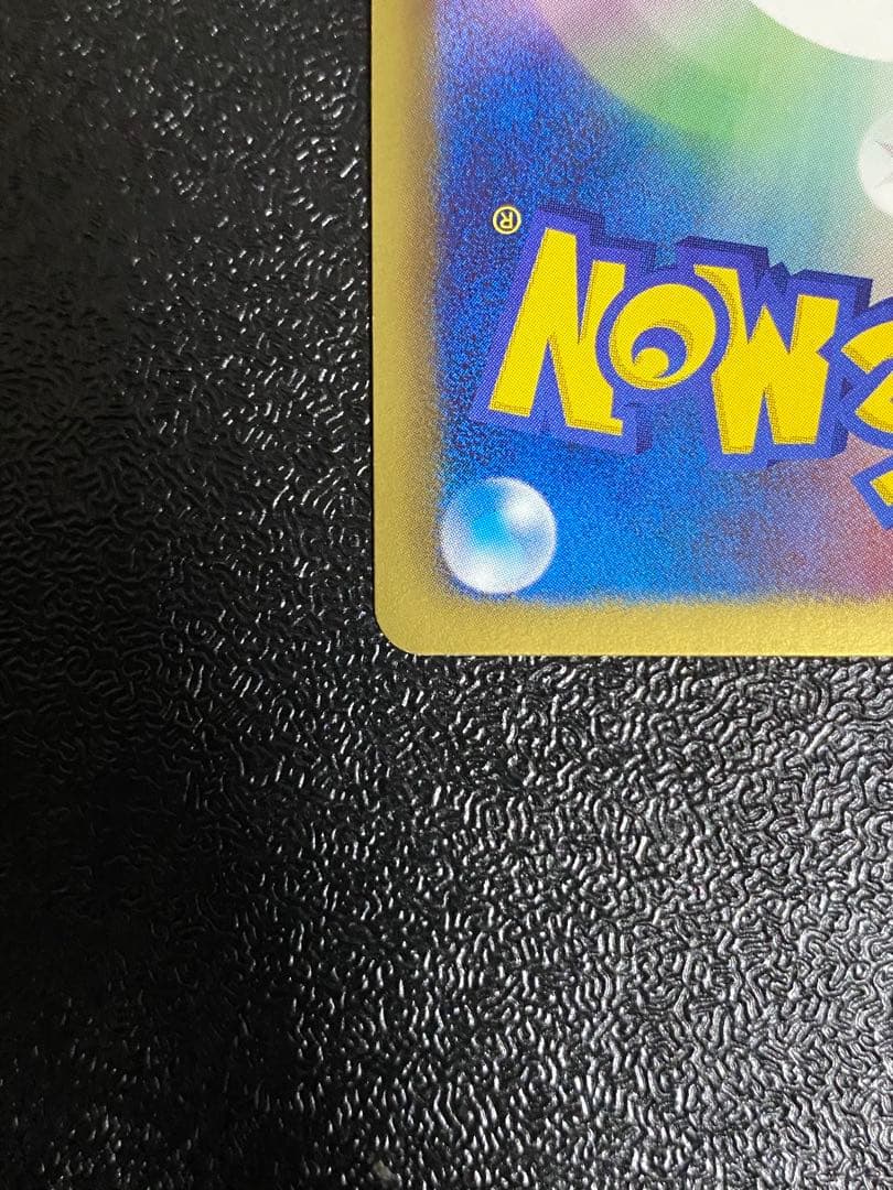 【稀少】ポケモンカード ビクティニ 1ed 【美品】