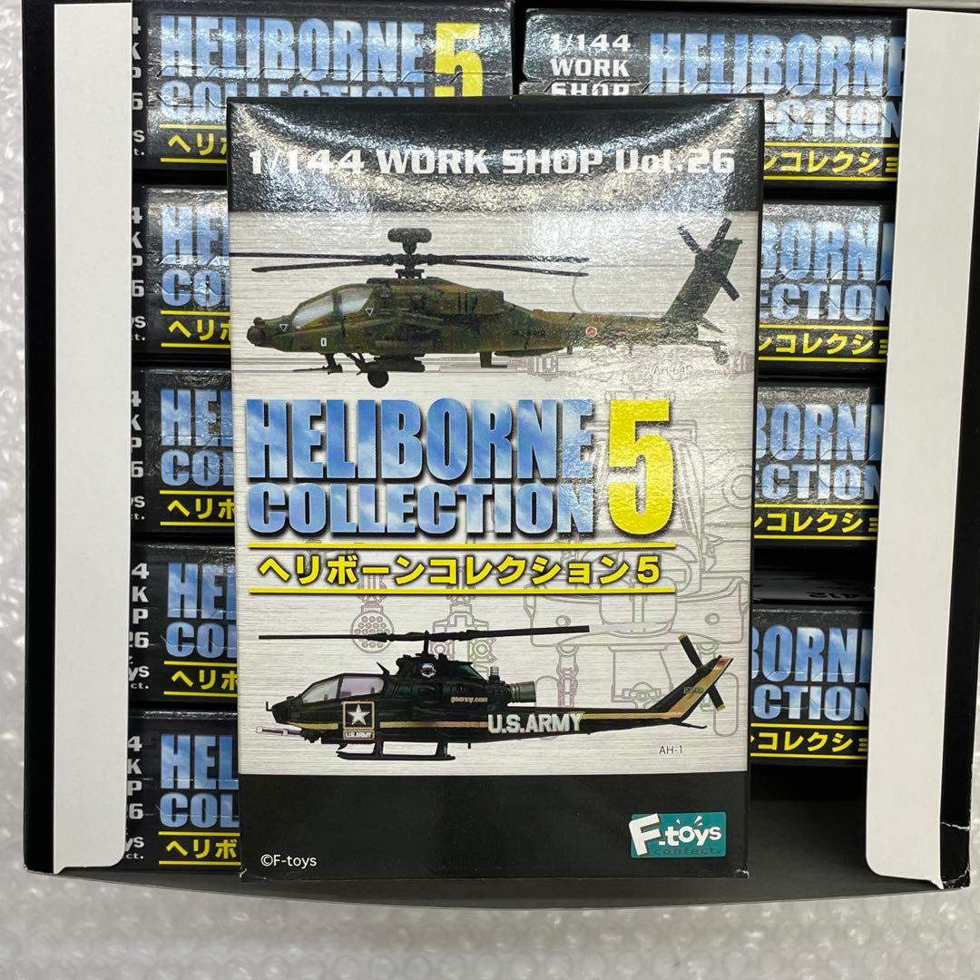 【U45】 F-toys ヘリボーンコレクション5 プラモデル 模型