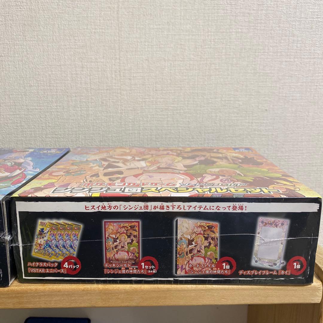 シンジュ団スペシャルセット　コンゴウ団スペシャルセット 未開封 シュリンク付き