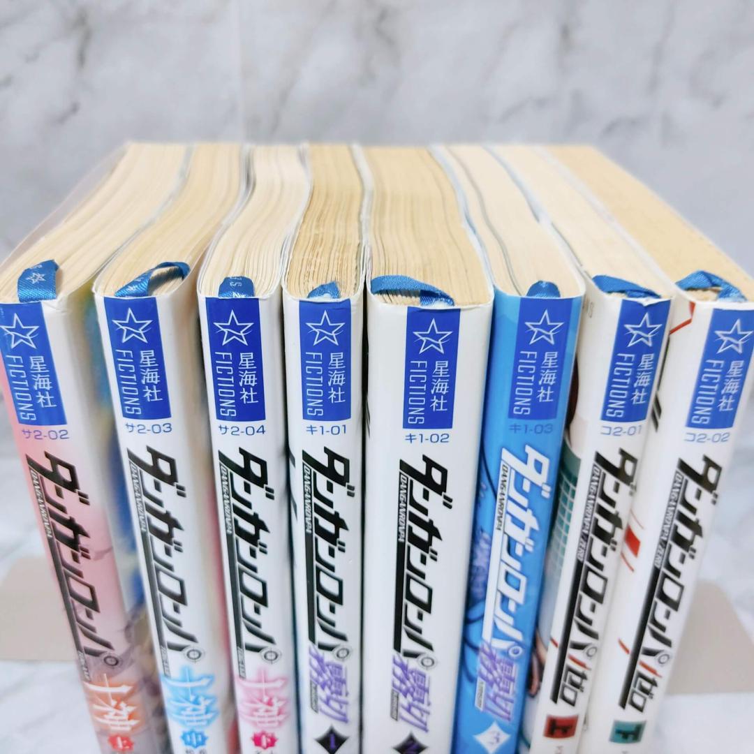 ダンガンロンパ 十神 霧切 ゼロ 小説 8冊セット★星海社FICTIONS