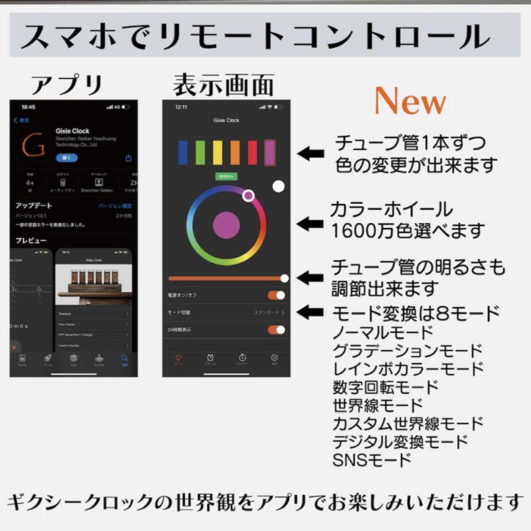 【Wi-Fiモデル】AZUREST Gixie Clock 　ギクシークロック