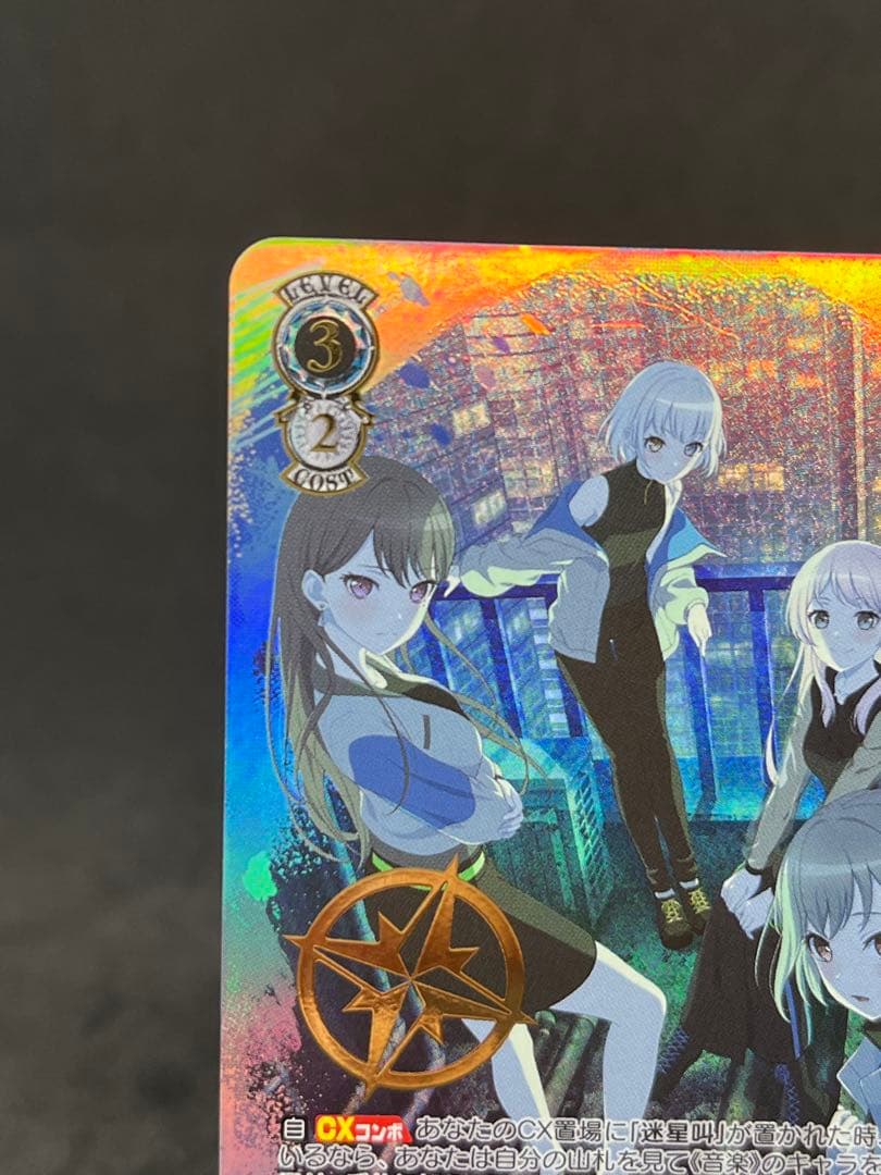 ヴァイス バンドリ　mygo 迷子のバンド 高松燈 SEC+