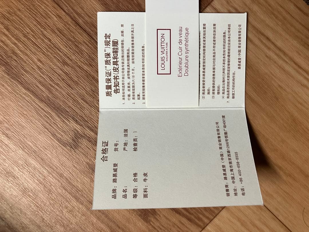 大値下げ中‼️36000→27000ルイ・ヴィトン ブラック ケース