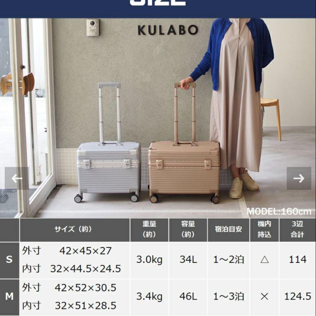 モアエルグ　トップオープンキャリーケース