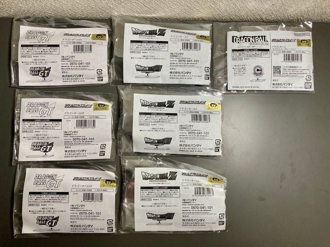 アクリルロゴディスプレイ EX ドラゴンボール 7点セット