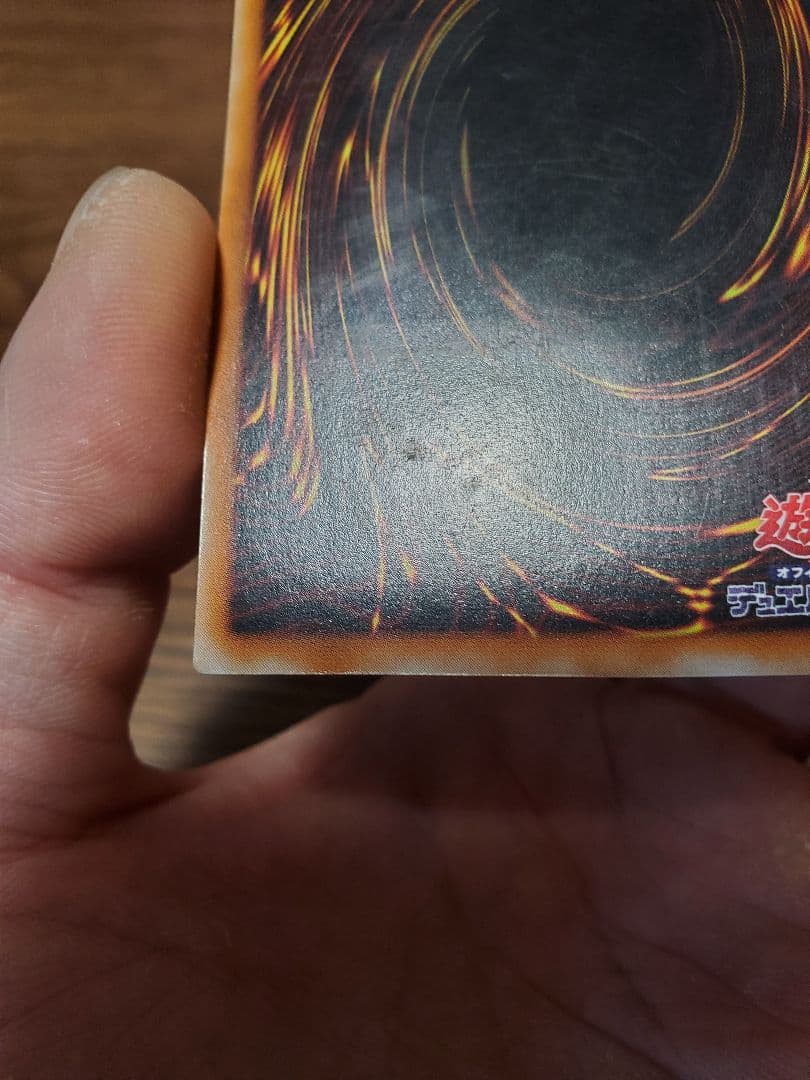 カオスソルジャーレリーフ