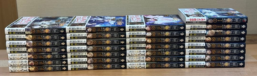 無職転生 小説 全巻 1〜26巻＋蛇足編1・2＋スペシャルブック計29冊帯付き