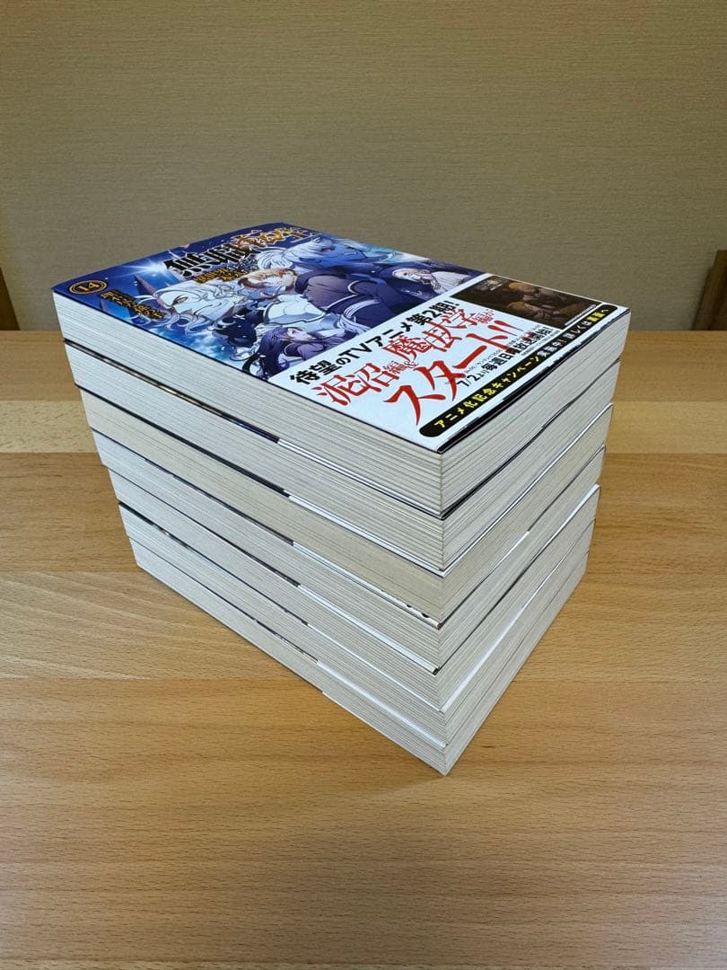 無職転生 小説 全巻 1〜26巻＋蛇足編1・2＋スペシャルブック計29冊帯付き