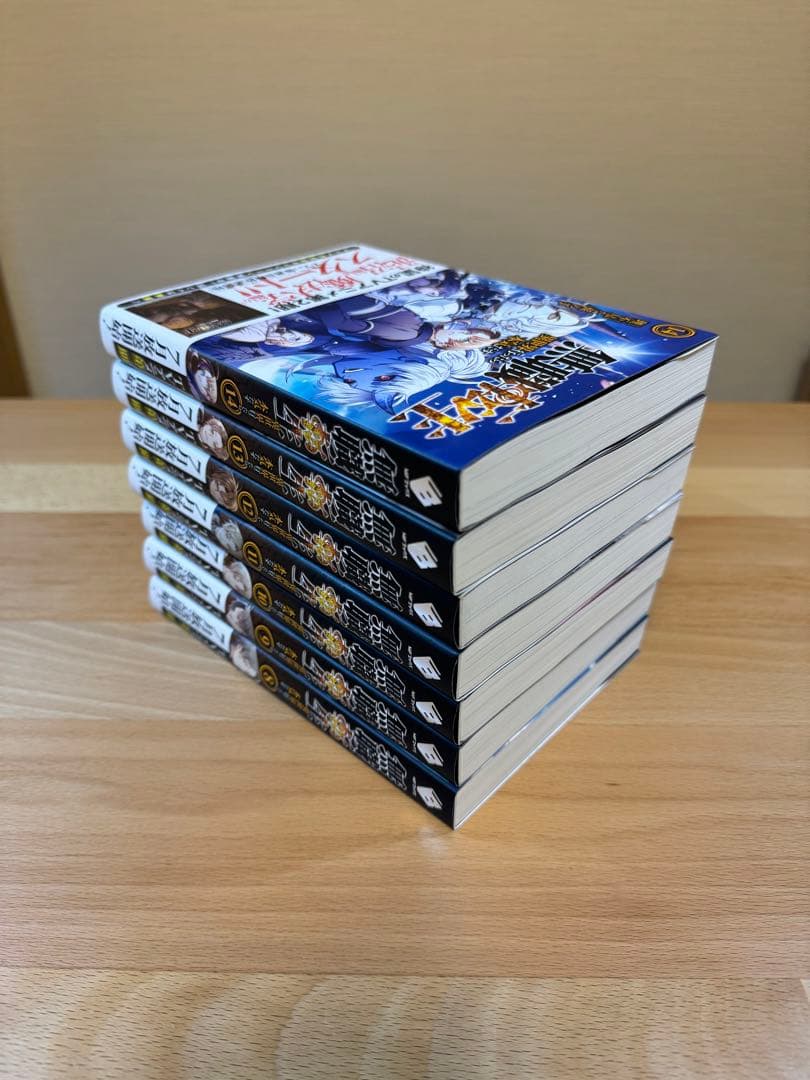 無職転生 小説 全巻 1〜26巻＋蛇足編1・2＋スペシャルブック計29冊帯付き