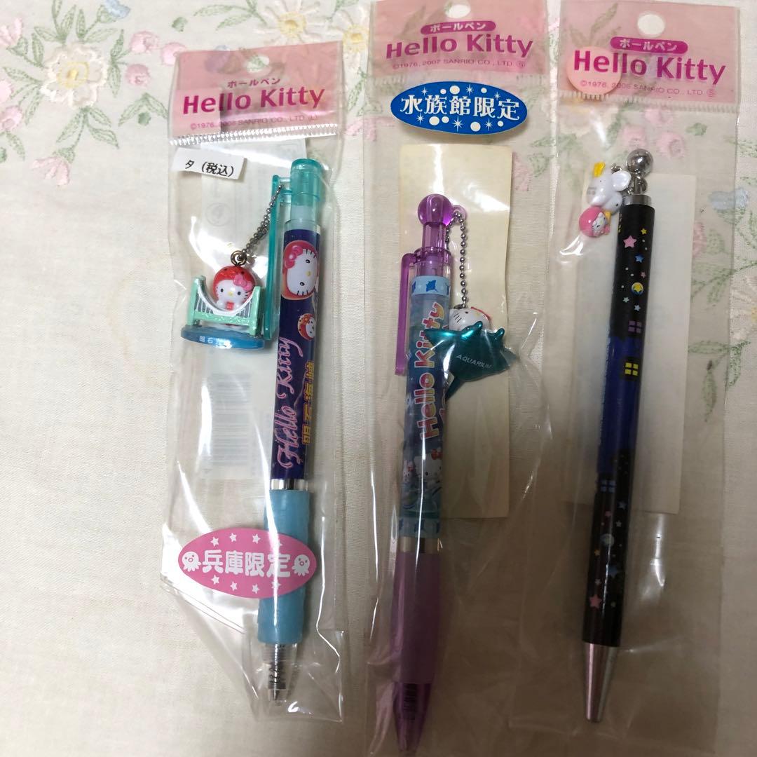 ハローキティ　未使用　ご当地　ボールペン&シャーペン６本セット　平成　お土産