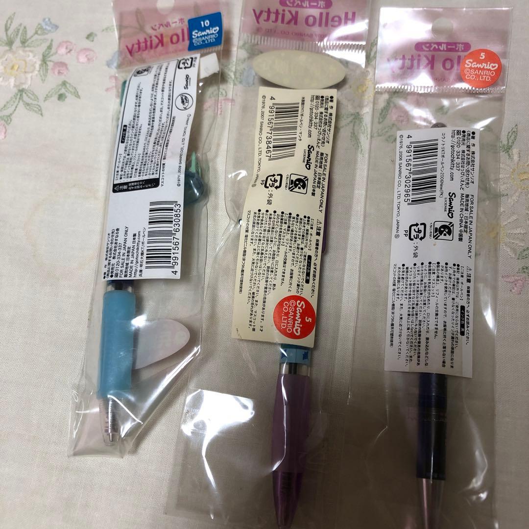 ハローキティ　未使用　ご当地　ボールペン&シャーペン６本セット　平成　お土産