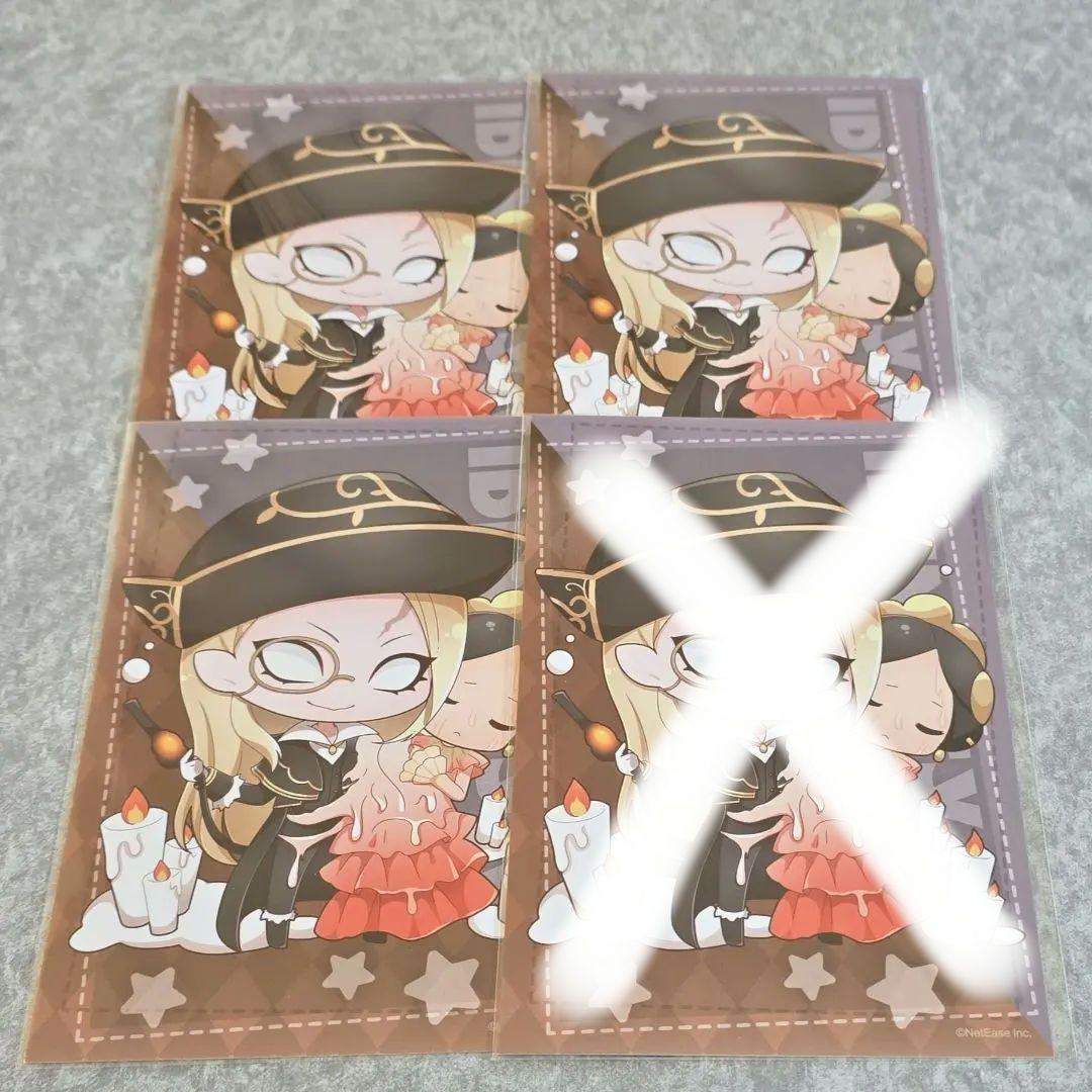 【バラ売り可】第五人格 蝋人形師 TOIVO 購入特典 ポストカードセット