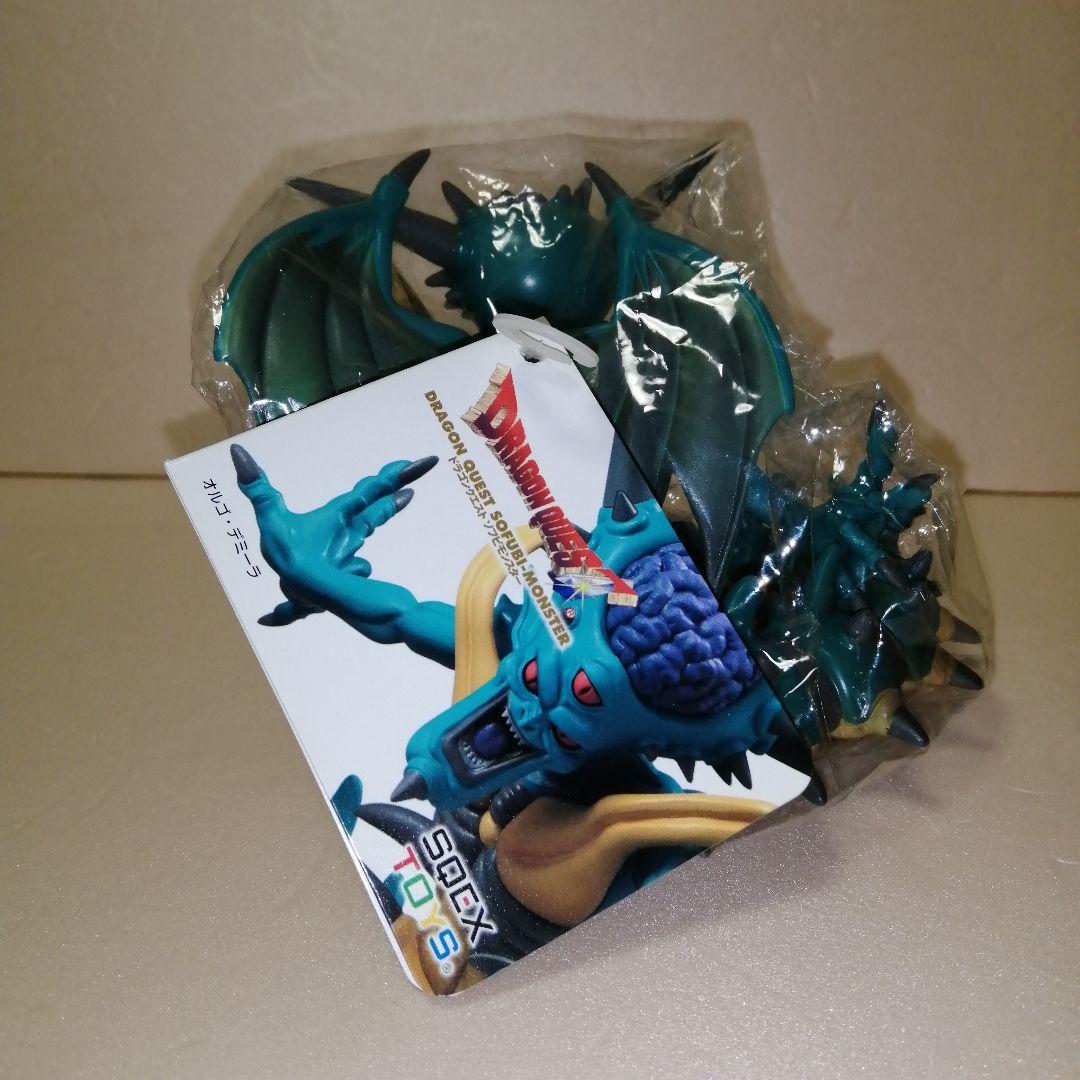 ドラゴンクエスト ソフビモンスター　オルゴ・デミーラ　未開封　タグ付き