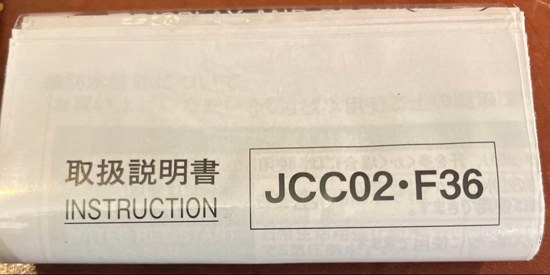 SEIKO WIRED AGAT446 ゴールド 北村匠海着用 廃盤 極美品