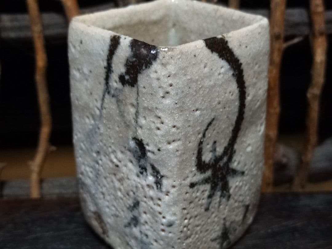 ♥絵志野　ぐい呑み　桐箱付き　⑧　志野　ぐい飲み　骨董品