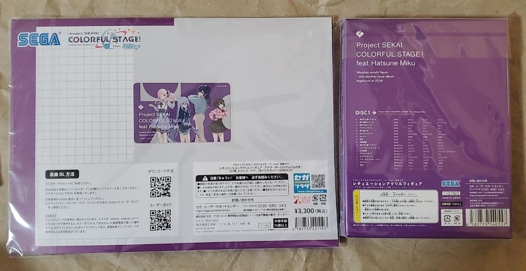 プロセカ アナザーボーカルアルバム ニーゴ sonoca付き 缶バッジ