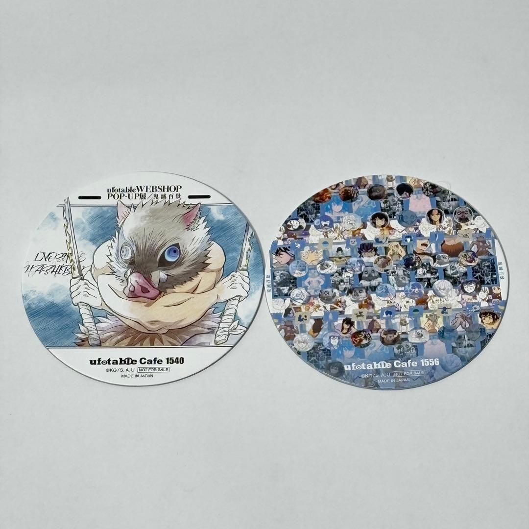 (19)鬼滅の刃 嘴平伊之助 隊士百景ツインドリンク コースター 10枚セット