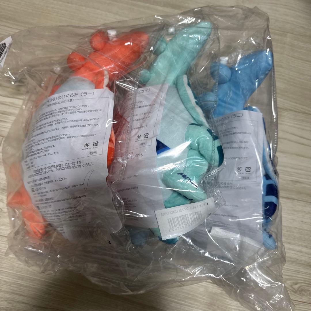 【新品未使用】ANA フライングホヌ ぬいぐるみ3匹セット