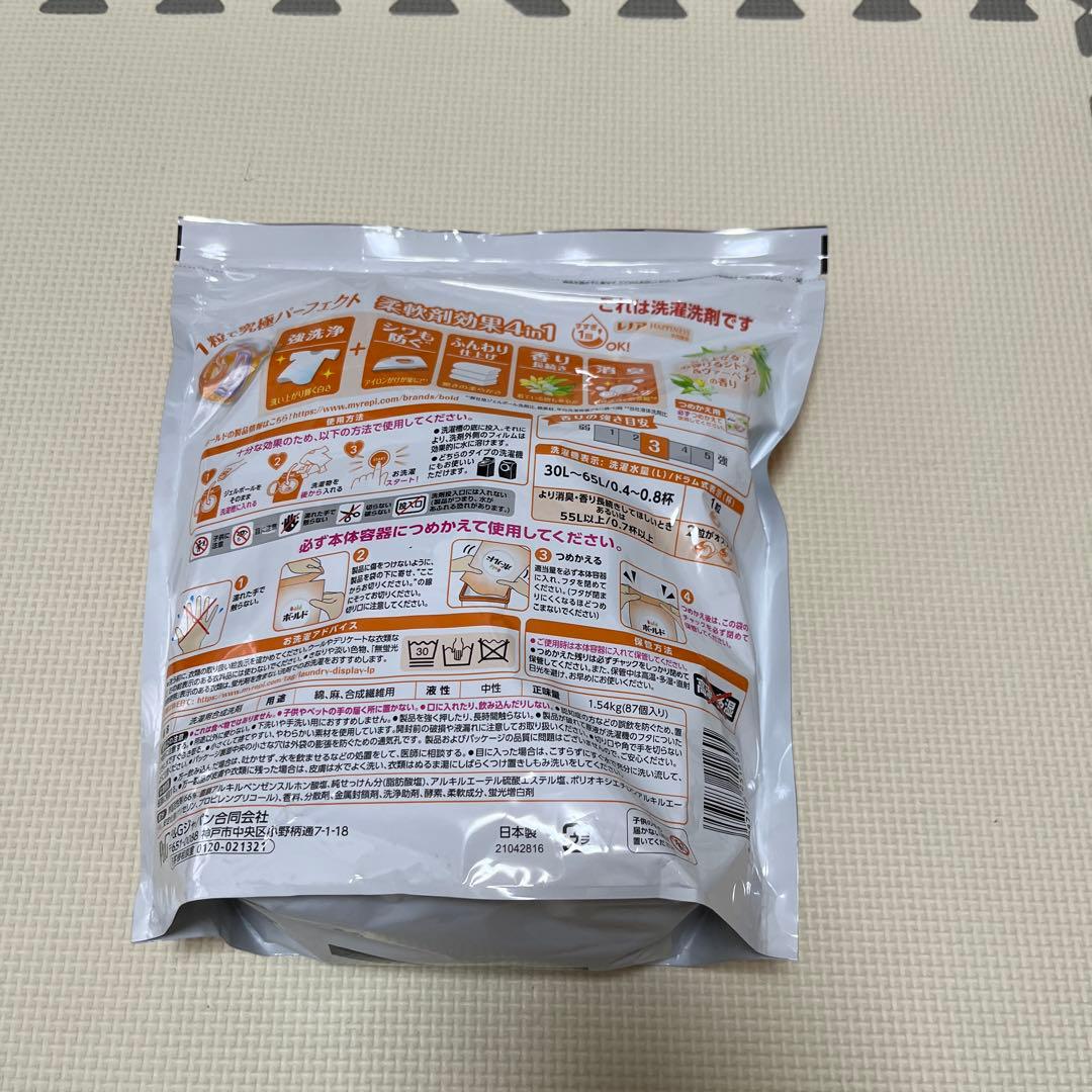 ボールド ジェルボール 4in1 シトラス&ヴァーベナ 詰替 87個×5