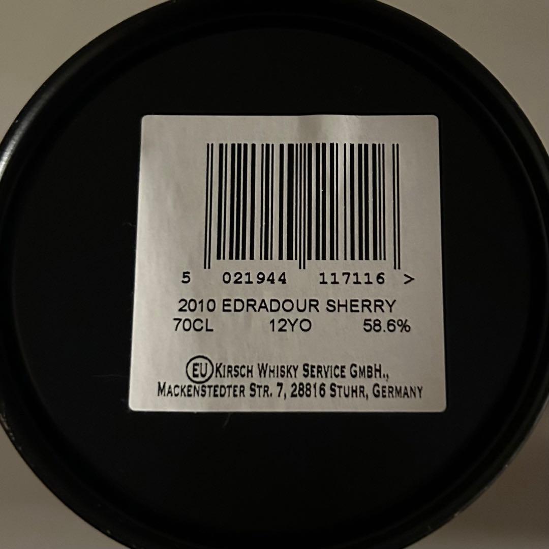 エドラダワー　2010-2022 12年　イビスコシェリー　58.6%