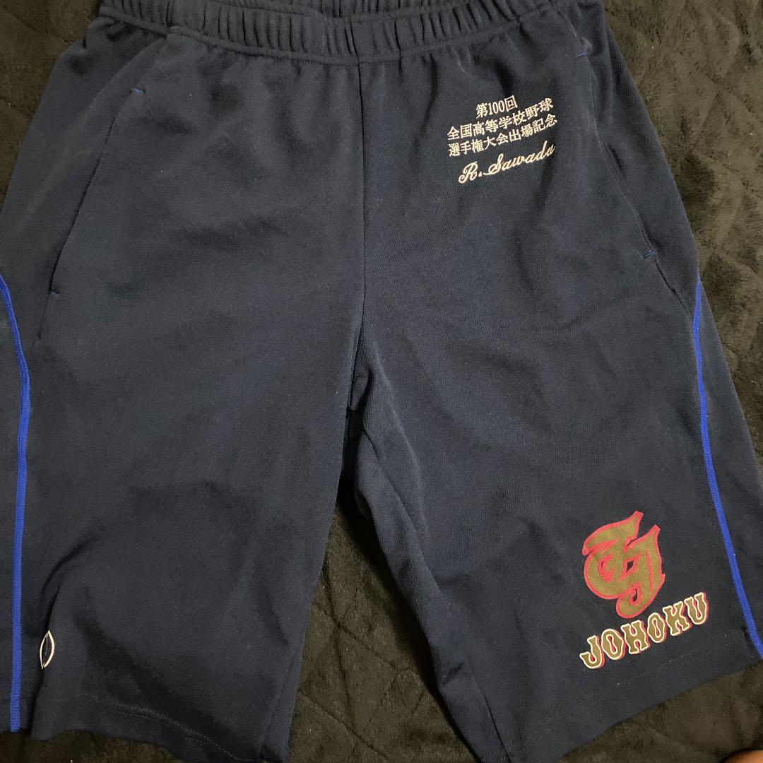 100回記念甲子園鳥取城北半ズボン