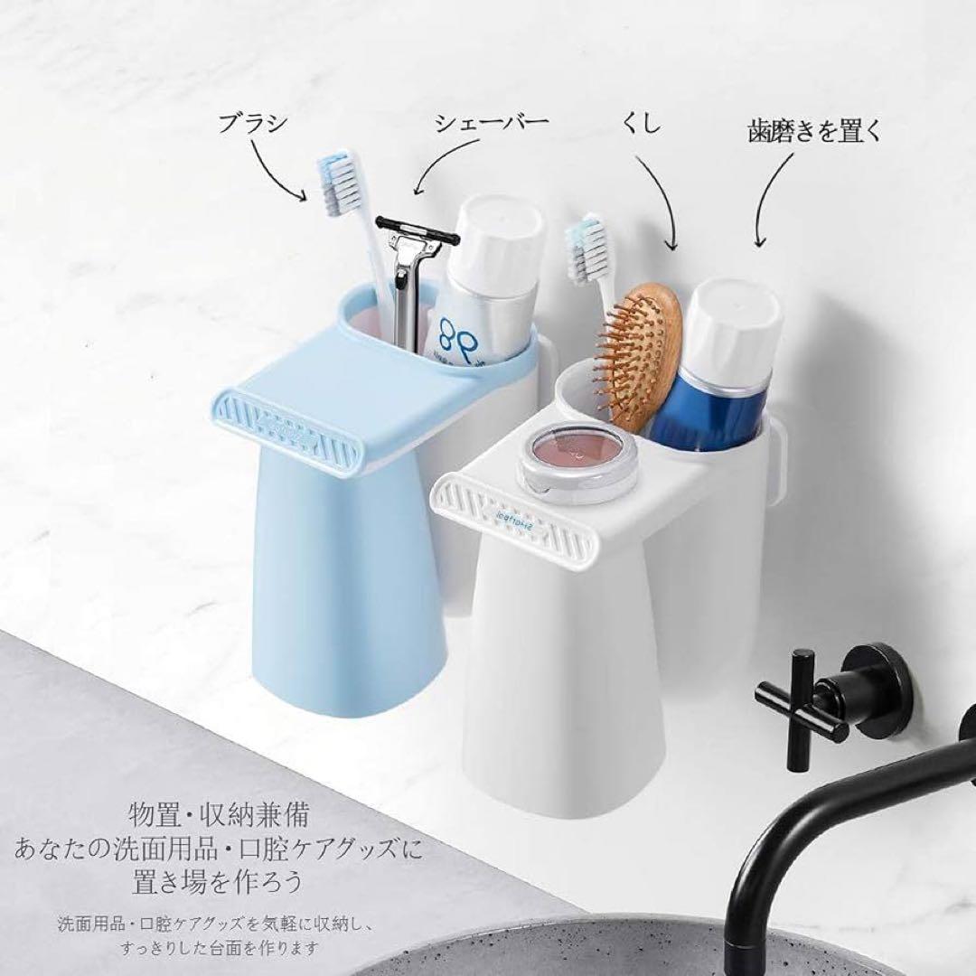 HOBIVA 歯ブラシ カップ 磁気 ホルダー スタンド コップ 歯磨き