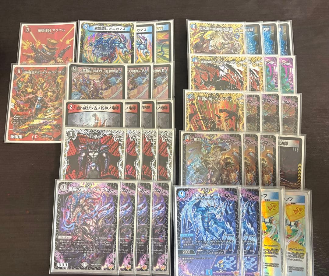 ブ*チ様 クローシスアビス　デッキ