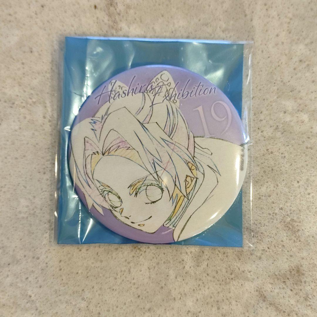 鬼滅の刃 胡蝶しのぶ 柱展 エモーショナル缶バッジ