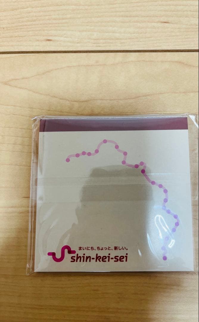 新京成電鉄全駅COMPLETE入場券+特典マイメモリーズメモ帳