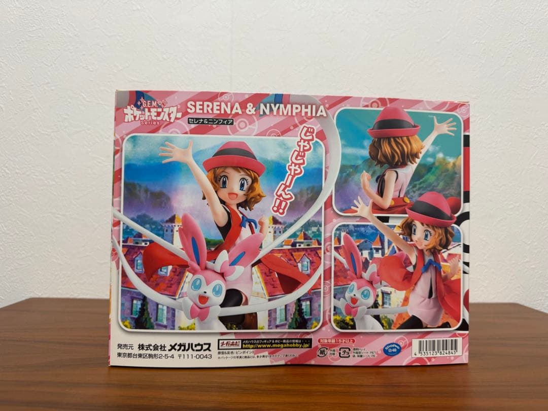 ポケットモンスター セレナ & ニンフィア フィギュア